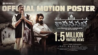 Sasanasabha Movie Official Motion Poster | Telugu | Ravi Basrur | Indra Sena