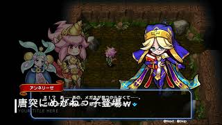ニンテンドースイッチ ドラゴンファングZ実況プレイpart1 見た目に似合わぬ硬派なローグライクゲームをプレイ開始！