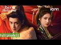 FULL EP01 Key To The Phoenix Heart IQIYI Philippines Keytothephoenixheart 雀骨