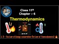 First Law of Thermodynamics Chapters and Timestamps Explained