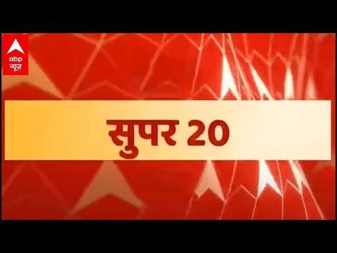 We will put stay on Farm laws if Centre doesn't: Supreme Court | Super 20