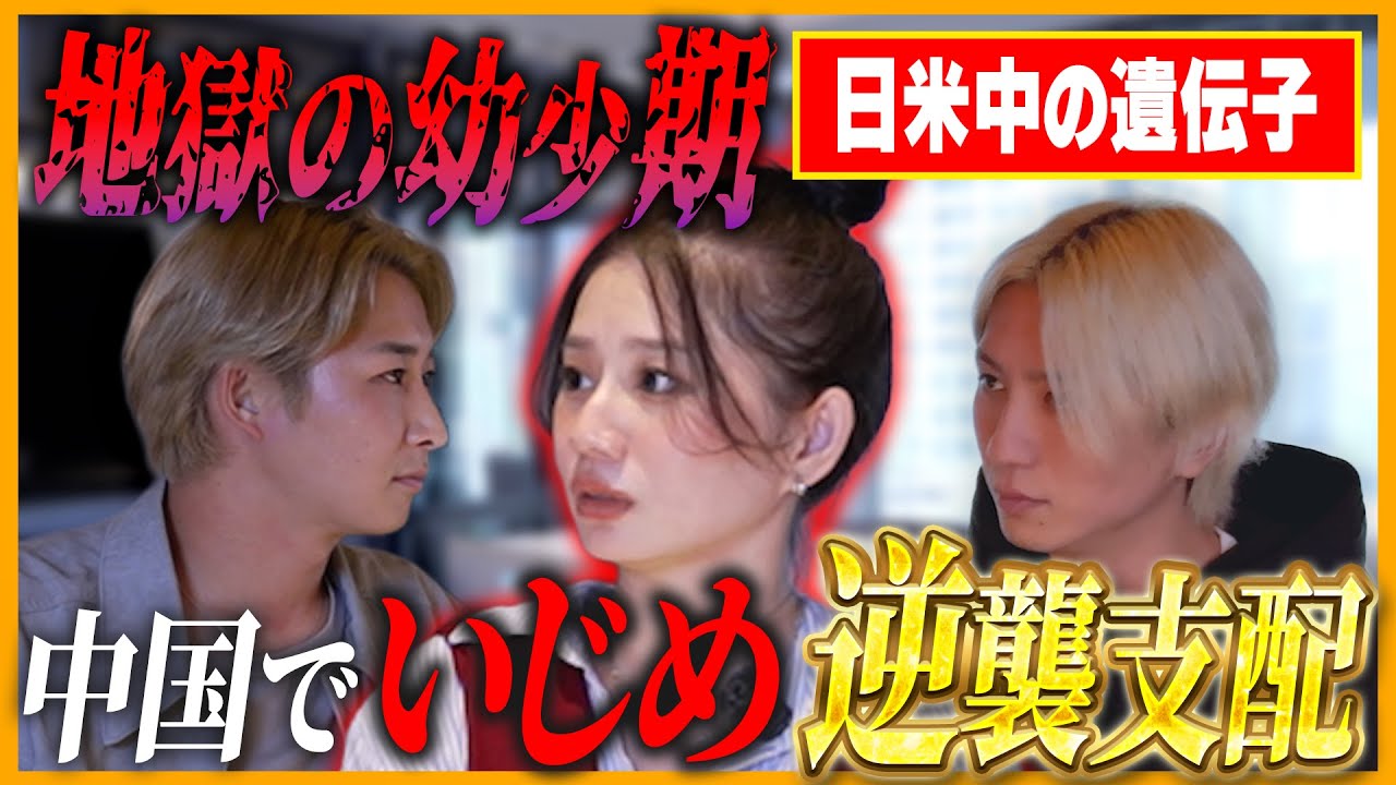 【精神崩壊】母は自〇未遂、父は蒸発。感情を〇して生きたろこゆんが見つけた「本当の幸せ」