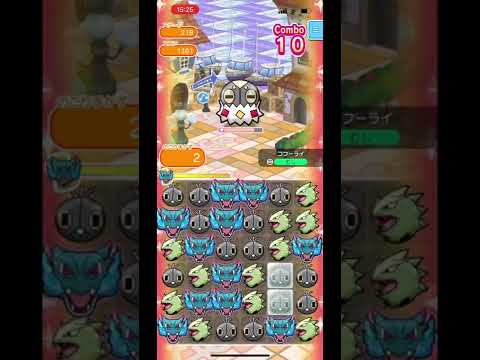 Descargar ぽけとる コフーライ