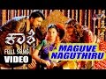 Maguve Naguthiru Video Song Kaashi From Village KJ Yesudas Kichcha Sudeepa Rakshita Koti