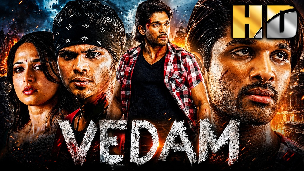 Vedam (Antim Faisla) | अल्लू अर्जुन की साउथ सुपरहिट फुल मूवी | अनुष्