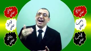 صورة 13 ⎔ دِلالات الميميّ