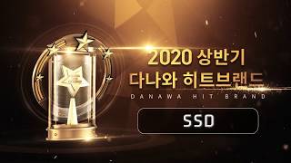 마이크론 Crucial MX500 대원씨티에스 (500GB)_동영상_이미지