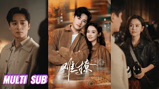 Download lagu 🔥🔥🔥【完整版】王皓祯&翟一莹《难撩&亲完就跑周医生把她拉黑了》热情洒脱女摄影师✖高冷内敛男医生,她一见钟情,直球热烈追爱!#短剧 #完結 #蔓蔓書屋 #大结局 mp3 Download lagu 🔥🔥🔥【完整版】王皓祯&翟一莹《难撩&亲完就跑周医生把她拉黑了》热情洒脱女摄影师✖高冷内敛男医生,她一见钟情,直球热烈追爱!#短剧 #完結 #蔓蔓書屋 #大结局 mp3