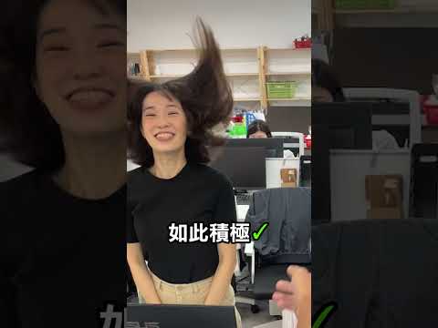 菜鳥 VS 老鳥