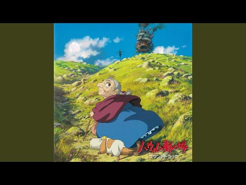 Video thumbnail for エンディング- 世界の約束 人生のメリーゴーランド (Ending: The Promise of the World: The Merry-Go-Round of Life)