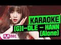 [MSG Karaoke] (G)I-DLE - HANN(Alone)