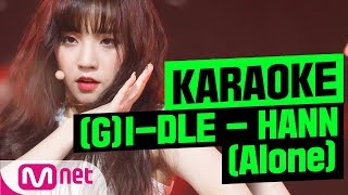 Download lagu [MSG Karaoke] (G)I-DLE - HANN(Alone) mp3