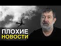 ПЛОХИЕ НОВОСТИ в 21.00 04/02/2016: Ко дню рождения Володина. 