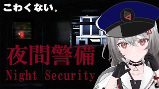 [Vtub] 巫てんり 夜間警備