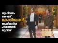 Mr Deeds Full Movie Malayalam Explained Review Mr Deeds Movie Explained In Malayalam Movie