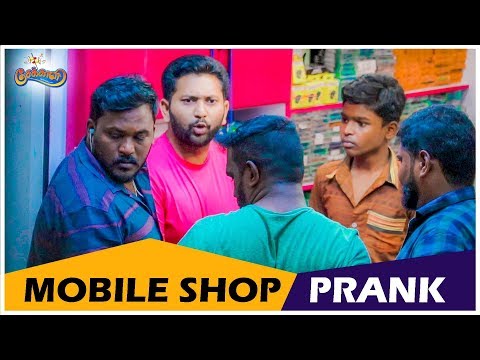 Mobile shop PRANK | Chekkali | Tenkasi Prank 2019