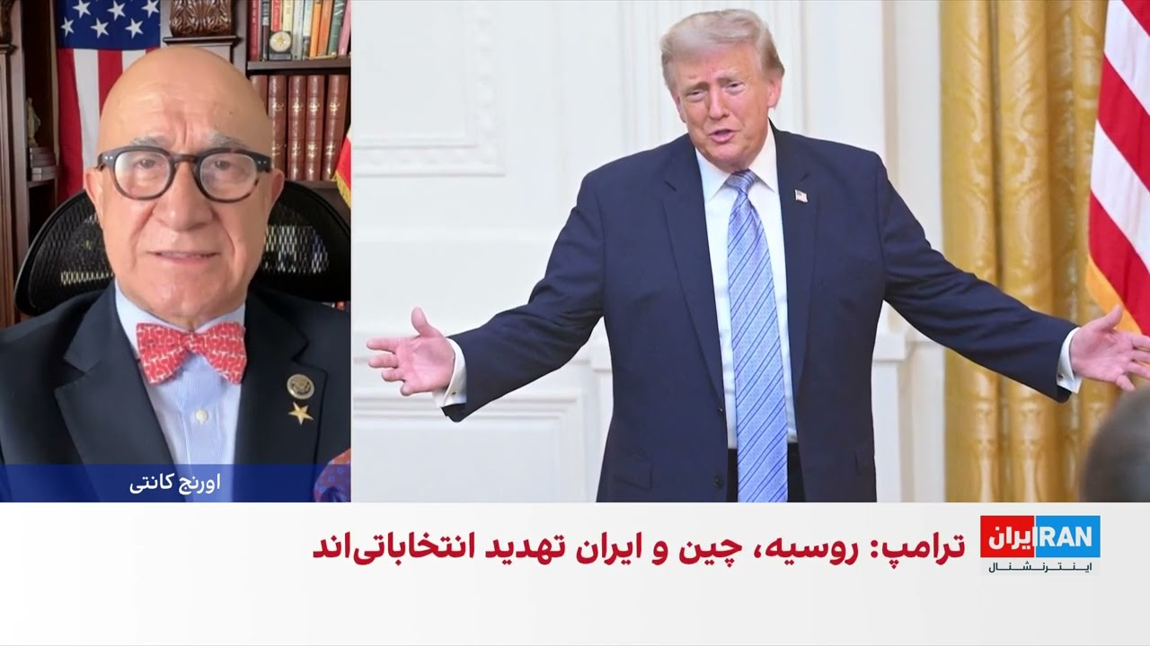 بیژن کیان: آمریکا به دنبال محدود کردن توان آتش جمهوری اسلامی از خشکی به دریاس?