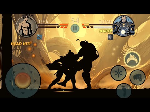 ТИТАН НА ЗАТМЕНИИ | SHADOW FIGHT 2 #93