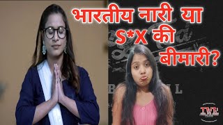 PALANG TOD BEKAABOO DIL Review| Ullu's Original Web series| Indian Web series Review