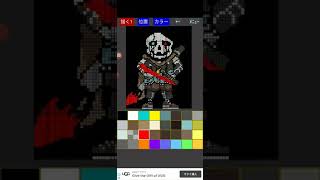 オリジナルインクサンズ