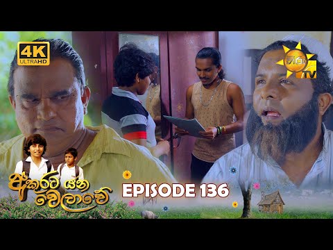 Hiru TV