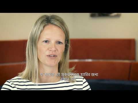 Bengali - The 100,000 Genomes Project An Introduction to Taking Part