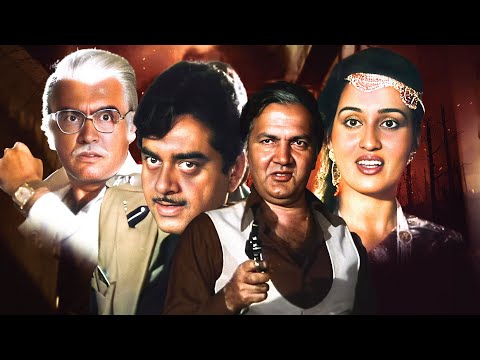 शत्रुगण सिन्हा की ज़बरदस्त ब्लॉकबस्टर एक्शन मूवी | 80's Bollywood Superhit Action Hindi Movie