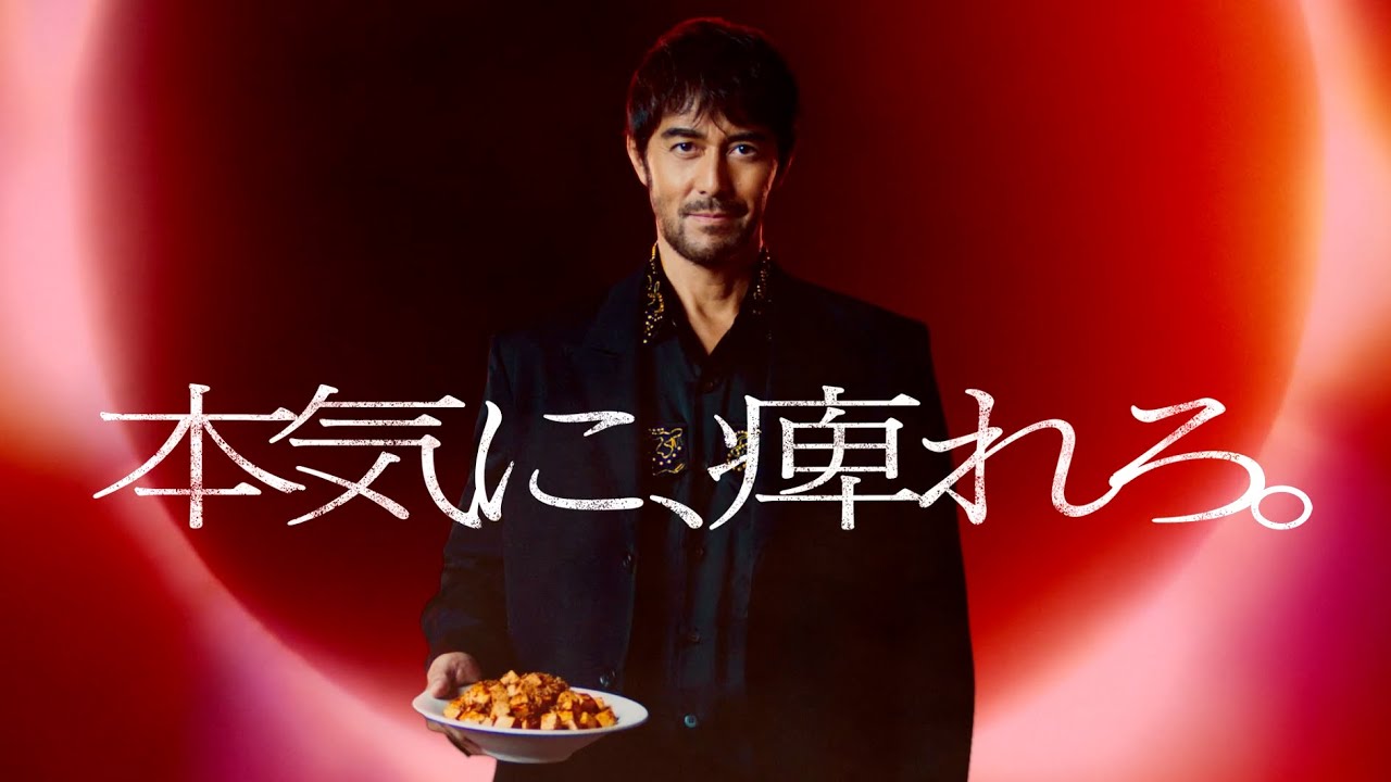 アキイロ作業作品のご紹介 | 極麻辣麻婆豆腐用　本気に痺れろ篇　30秒