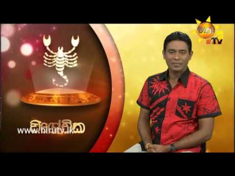 Hiru TV