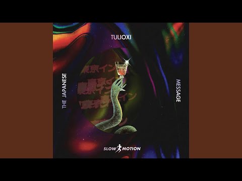 The Japanese Message