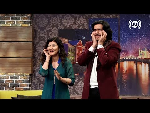 بندار له نجیبی سره - بازی آهنگ ها با جاوید امرخیل و لبسینگ زیبا از نجیبه فیض کابل ته زمه