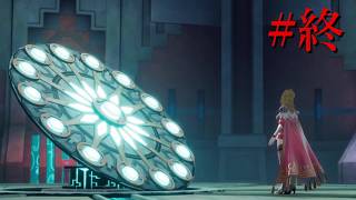 【ロマンシングサガ２ 初見実況】#終 七英雄たちと決戦！武器よこせ！！！