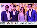 Samantha Naga Chaitanya Wedding Reception Ram Charan At ChaySam Reception Telugu Filmnagar