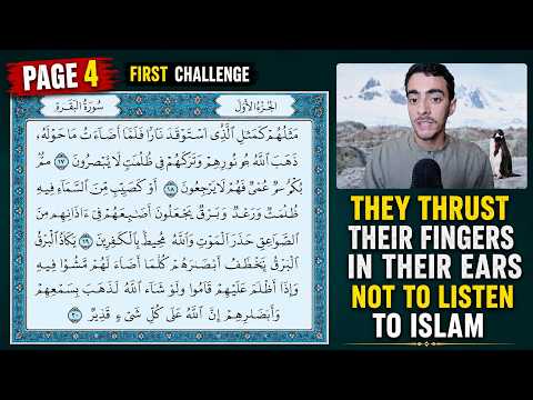 Your Quran reading guide