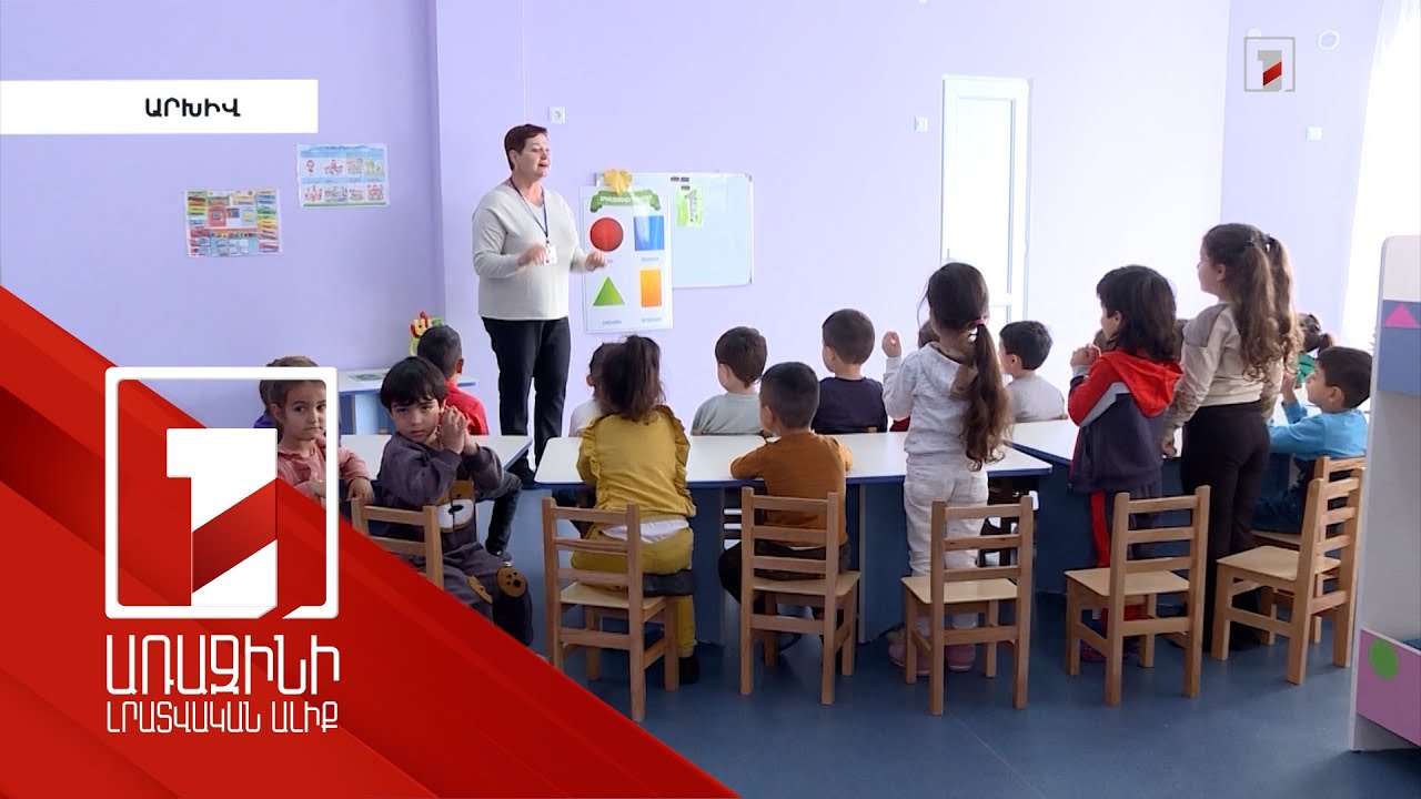 Նախադպրոցական կրթական ծրագրերն ու ծառայությունները մինչև դեկտեմբերի 30-ը պետք է լիցենզավորվեն