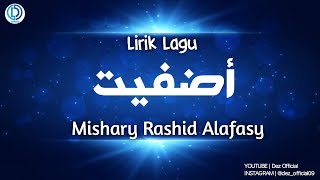 Download lagu Lirik lagu Sedih Adfaita ( اضفيت ) - Mishary Rashid 2019 mp3 Download lagu Lirik lagu Sedih Adfaita ( اضفيت ) - Mishary Rashid 2019 mp3