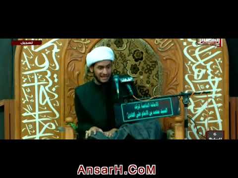 ⁣الشيخ سلام العسكري ليلة 6 ربيع الأول 1440 هـ الدجيل