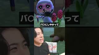 シャンハイガニ食べたい  #シャオメイ #ゲーム実況 ＃あつもり