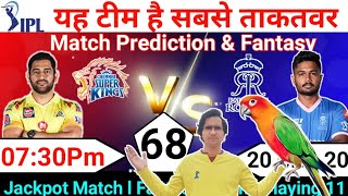 IPL 2022 68th Match Chennai VS Rajasthan l Match Prediction l Toss l Fantasy Team l Playing 11 l🖕🏟️