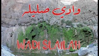 preview picture of video 'Abseiling from Jabel Akhder to Tanuf via Slaila Canyon.'