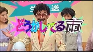 どうかしてる昭和の通販番組 #sora2