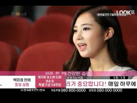 120601 Yuri "Look" promotion video