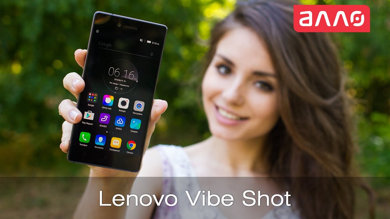 Смартфон Lenovo (Z90-7) Vibe Shot White (2Sim | 3Gb RAM | 32Gb | LTE) (