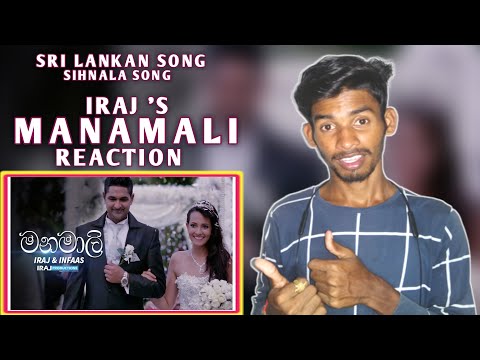 Manamali Iraj Reaction | manamaali | sri lankan hits | sri lanka | Manamalie By Iraj |Unomi Official