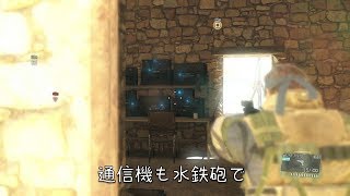 Mgs5 直属契約 تنزيل الموسيقى Mp3 مجانا
