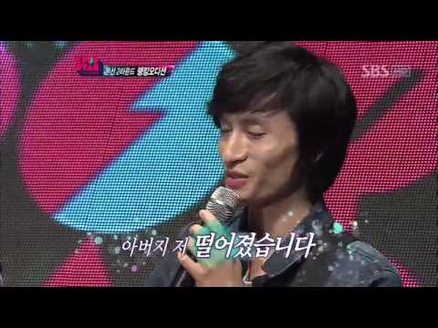 K팝스타1 4회 #11