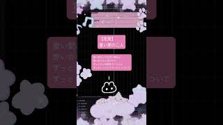 - 【恋愛】重い愛の二人 feat.初音ミク #Shorts #lovecore #cutecore