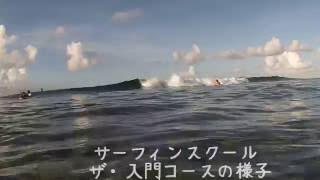 シーナサーフ(SeanaSurf)