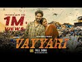 VAYYARI Song Essdee Keerthi Shiva Essdee Music Telugu Full Song