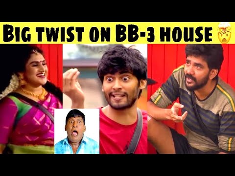 Bigg Boss Tamil Season 3 | big twist after Vanitha comeback vijay tv part-2 #biggboss5